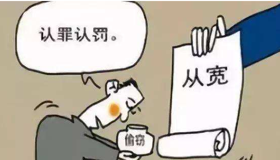 刑事案件不認(rèn)罪會怎么判