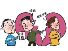 婚內(nèi)債務(wù)離婚后是否共同承擔