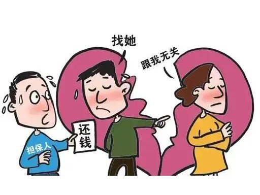 婚內(nèi)債務離婚后是否共同承擔